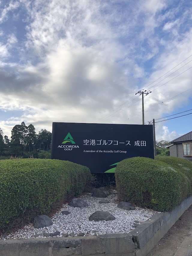 Accordia Golf Airport Golf Course Narita - Photo 10