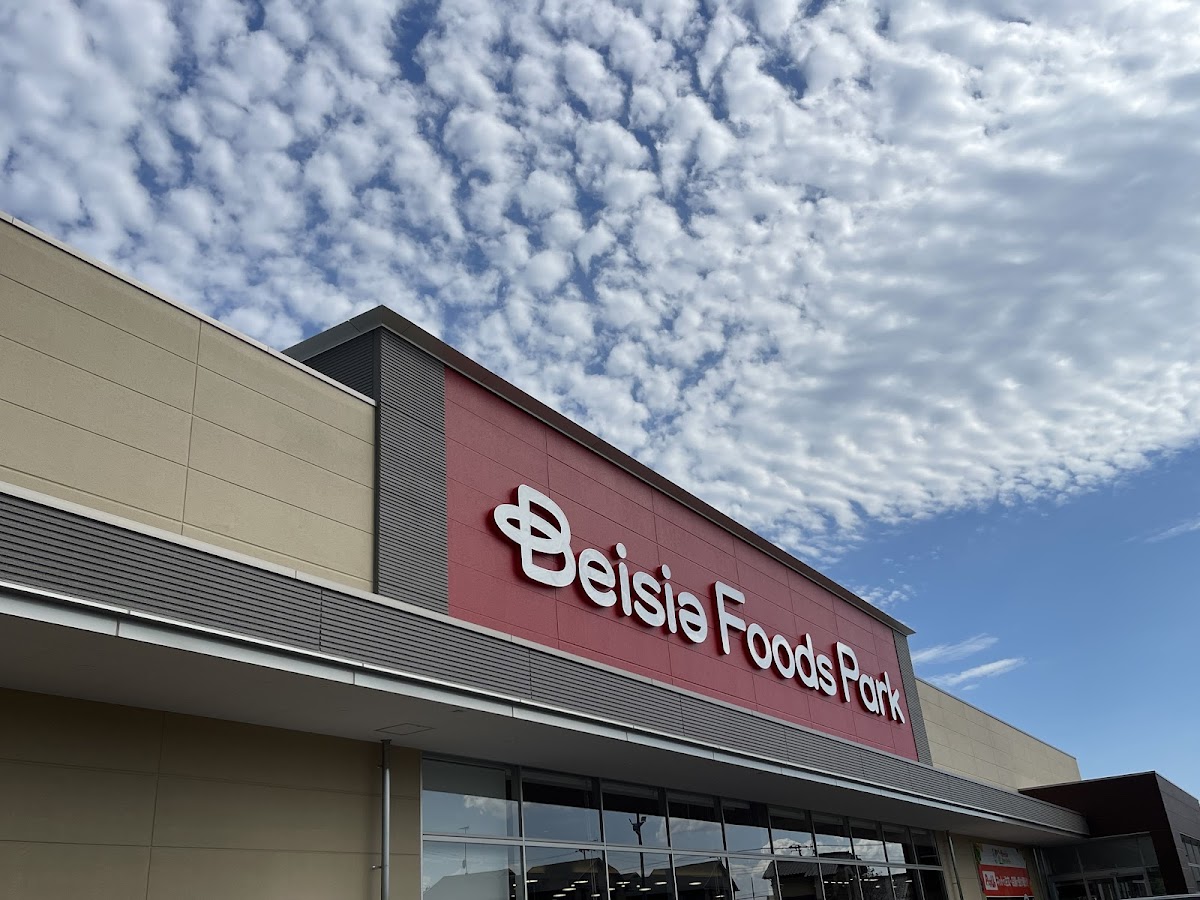 ベイシア Foods Park 阿見店
