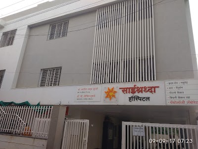 Sai Shradha Hospital