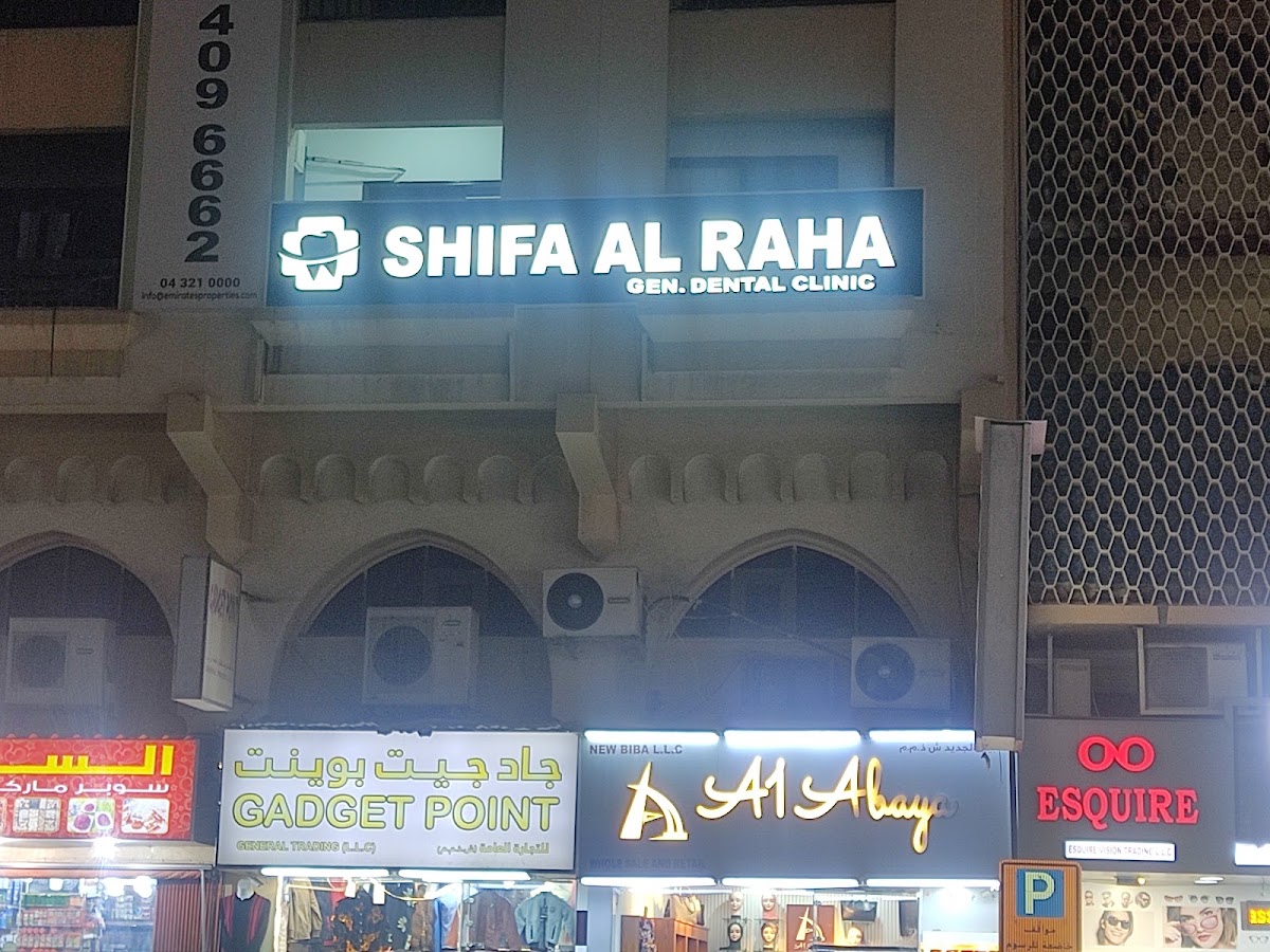 SHIFA AL RAHA General Dental Clinic LLC 2