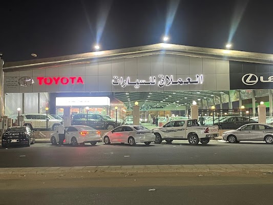 شركة العملاق للسيارات