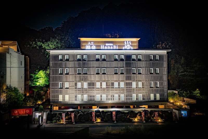 HOTEL HanaBi 長良の湯の画像