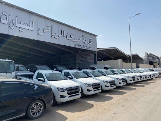 معرض صدى الرياض للسيارات