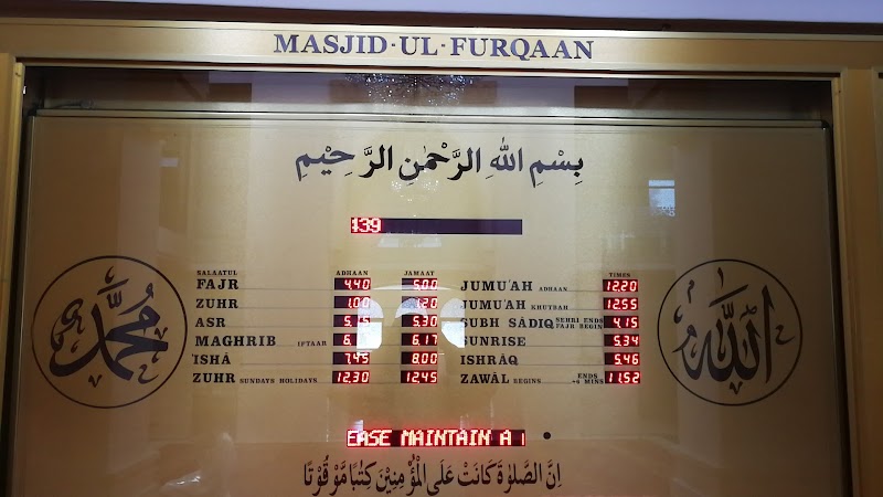 Masjidul Furqan photo 3