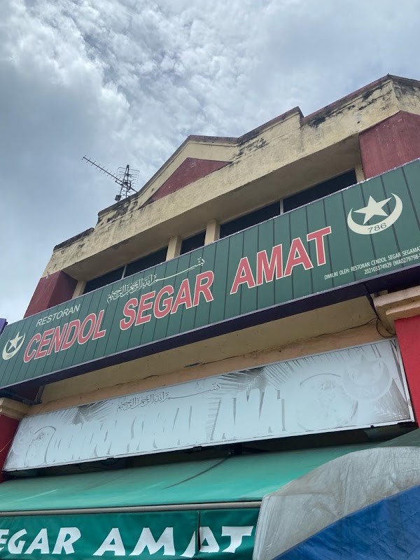 Cendol Segar Amat Taman Yayasan - Photo 1