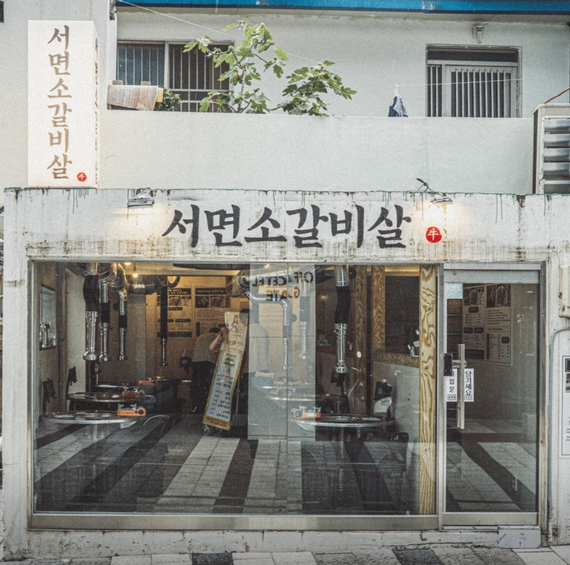 서면소갈비살 본점 | Busan Korean BBQ Restaurant Beef Seomyeon sogalbisal | 釜山 西面 烤肉 美食 韓國料理 in busan