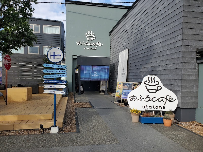 おふろcafé utatane 2