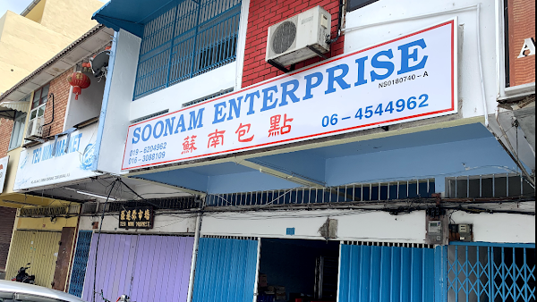 Bahau Soonam Pau Shop