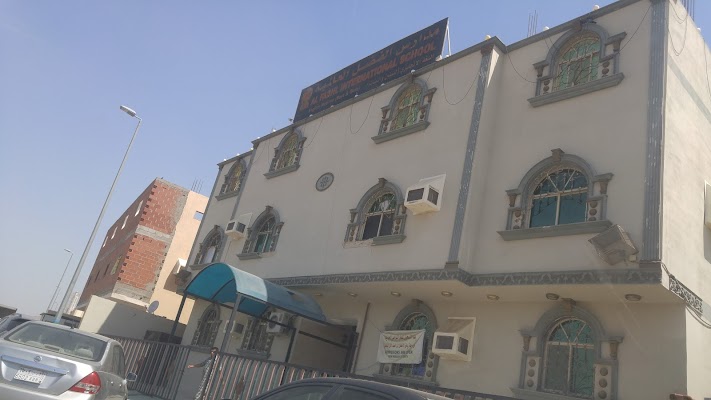 مدارس منارة الفضل العالمية للبنات