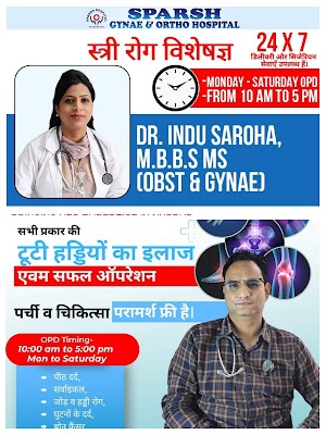 Sparsh Gynae & Ortho Hospital - Image 2