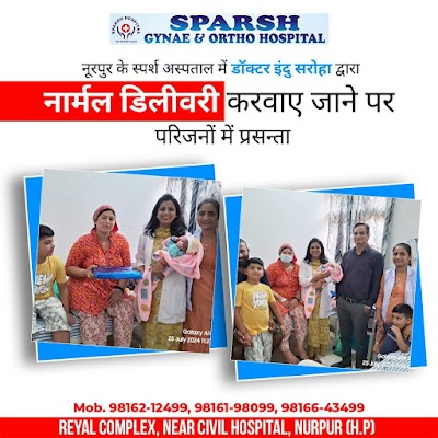 Sparsh Gynae & Ortho Hospital - Image 3