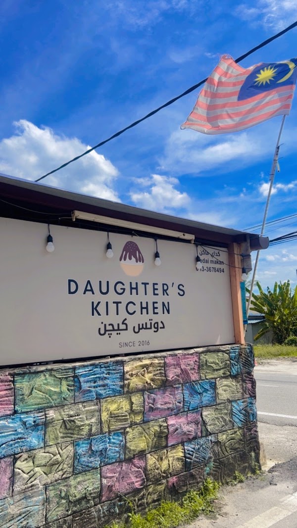 Daughter's Kitchen - Photo 1