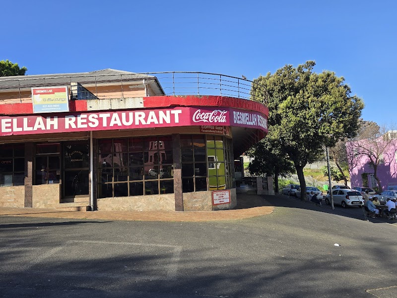 Biesmiellah Restaurant photo 1