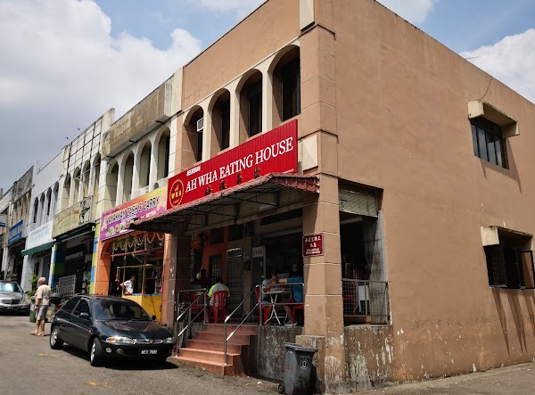 Ah Wha Eating House - Photo 1