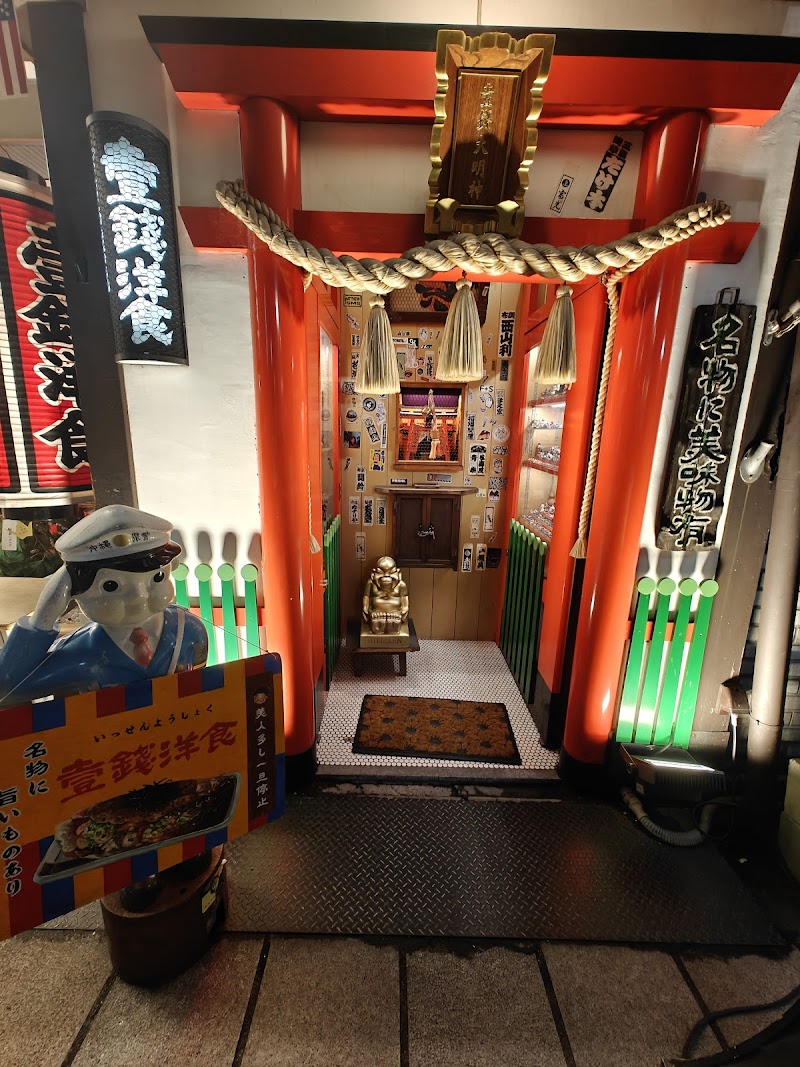 Bali-Bali Indonesia photo 1