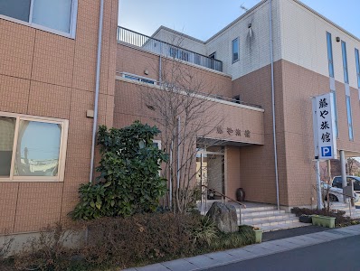 藤や旅館