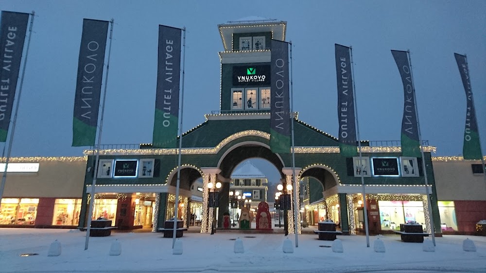Vnukovo Outlet Village fotoğraf 1