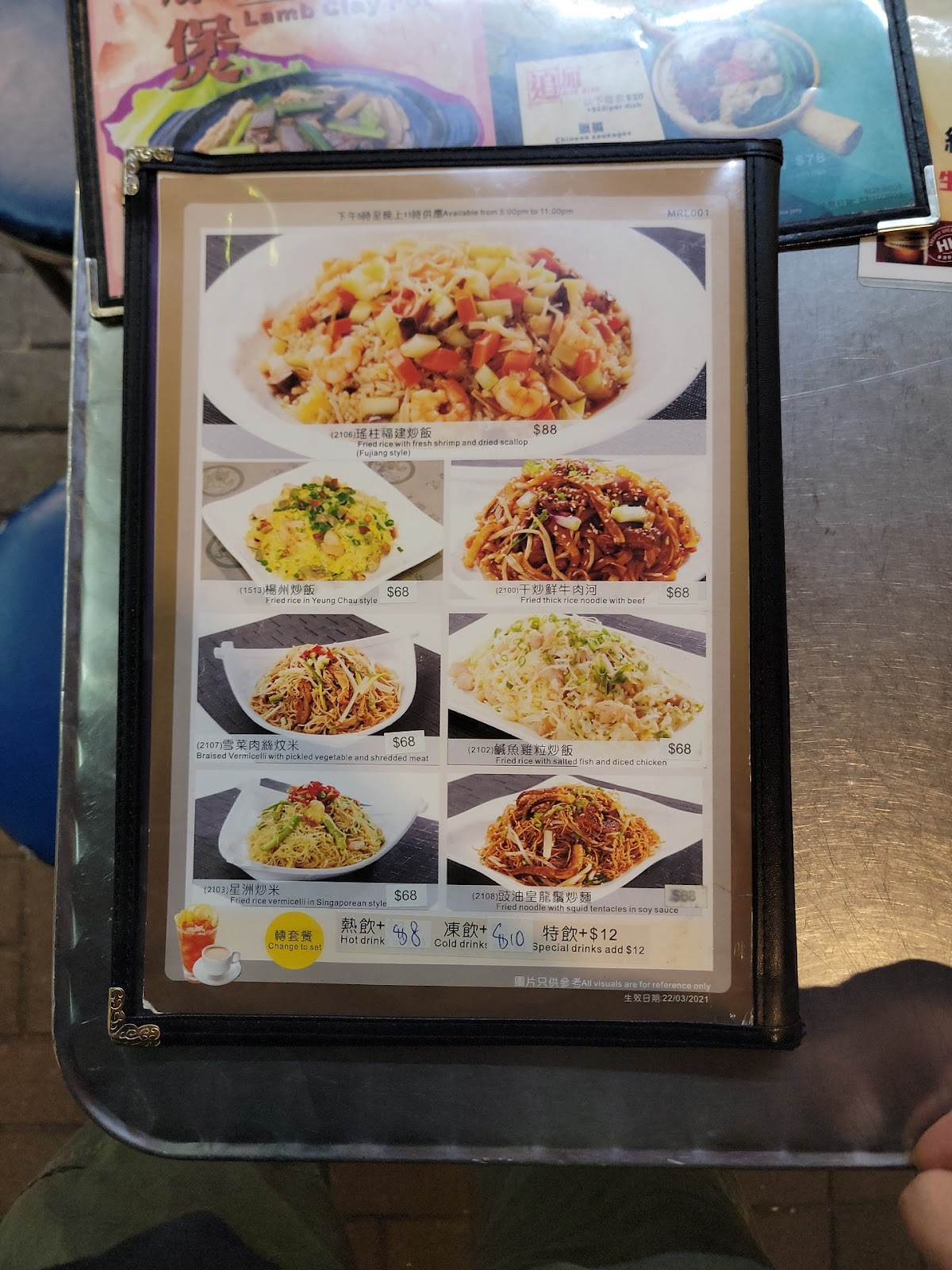 Bistro Chuen Kee photo 4