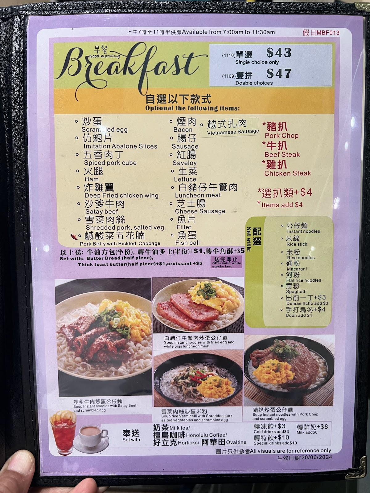 Bistro Chuen Kee photo 3