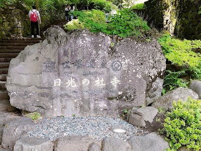 Shinkyo Bridge - 5