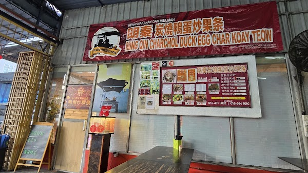 Ming Qin Charchol Duck Egg Char Koay Teow