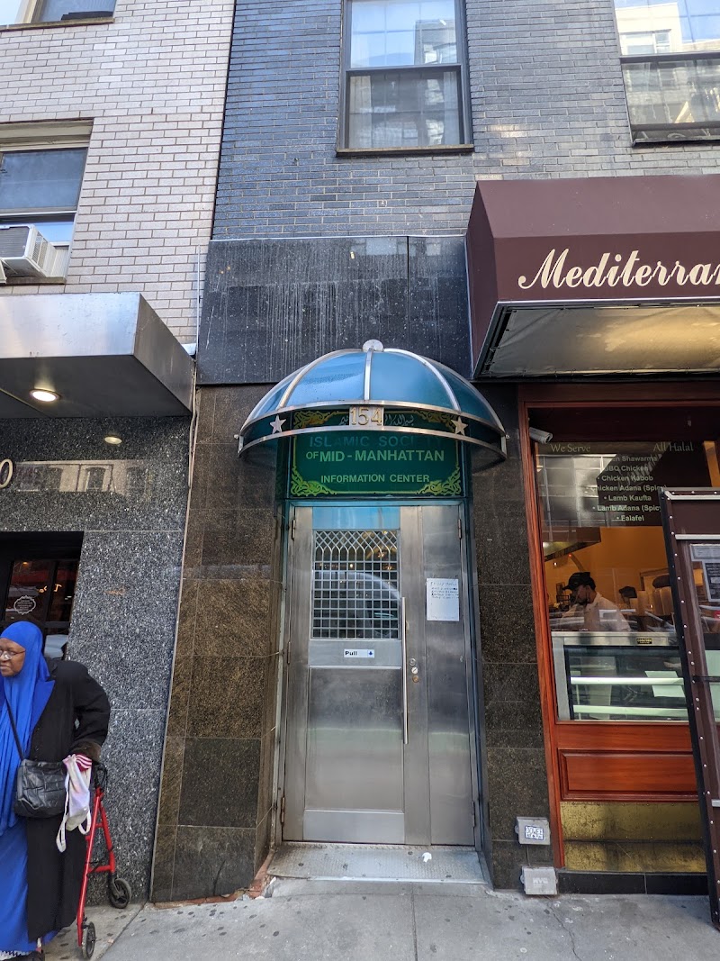 Islamic Society of Mid Manhattan photo 4