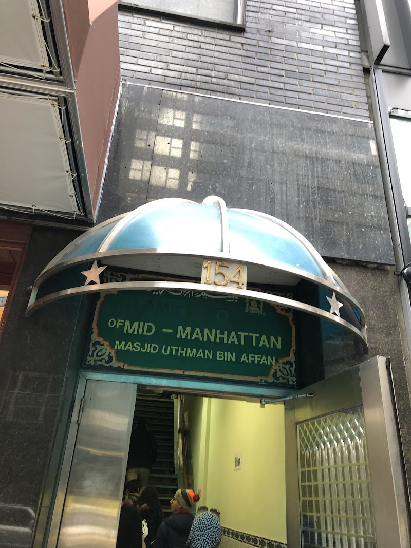 Islamic Society of Mid Manhattan photo 3