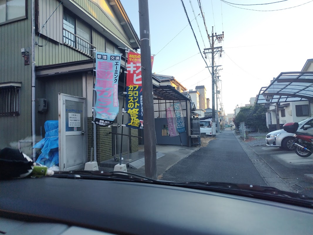 オートグラスコジマ - 画像2