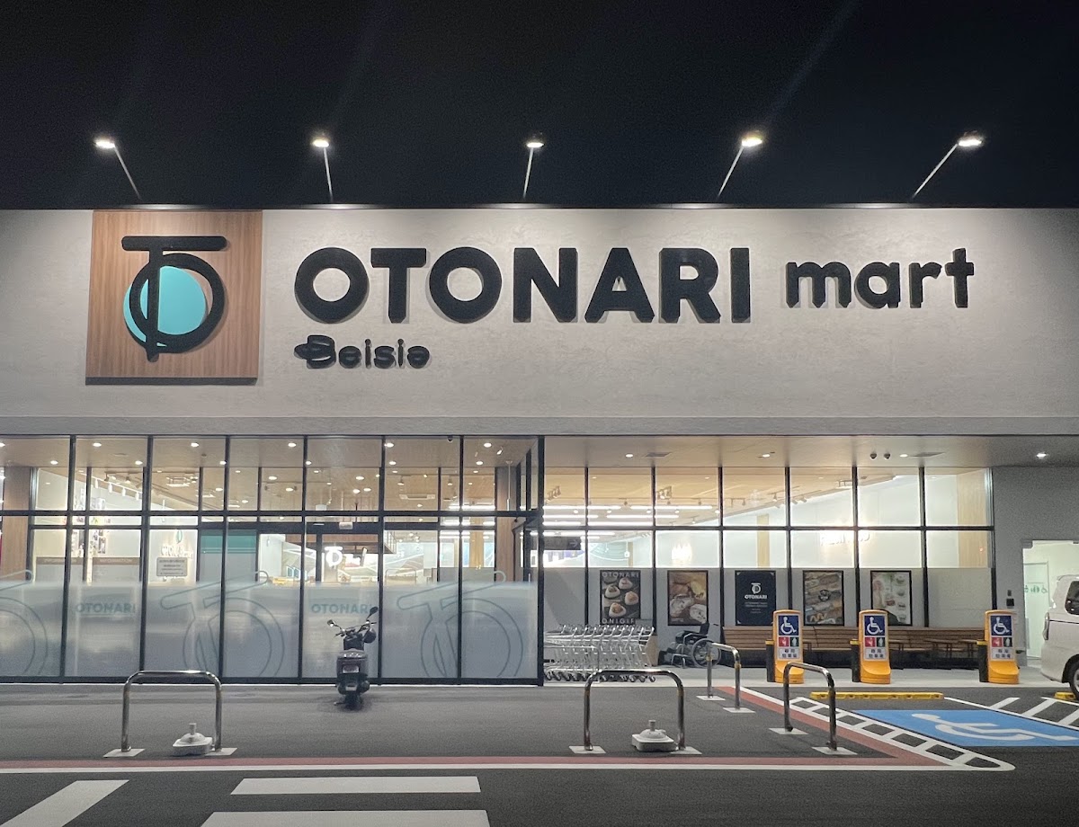 オトナリマート伊勢崎下道寺店