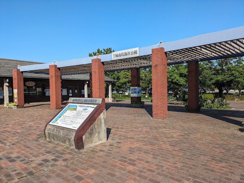 城南島海浜公園キャンプ場