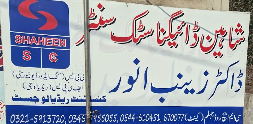 Shaheen Diagnostic Centre