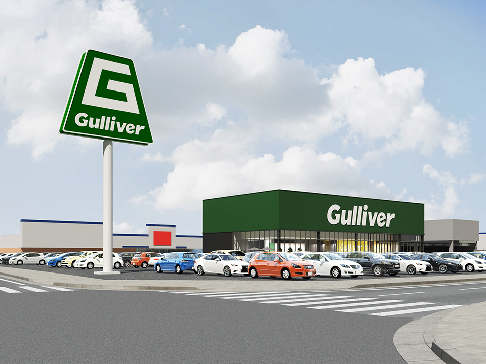ガリバー車検 一宮店 - 画像2