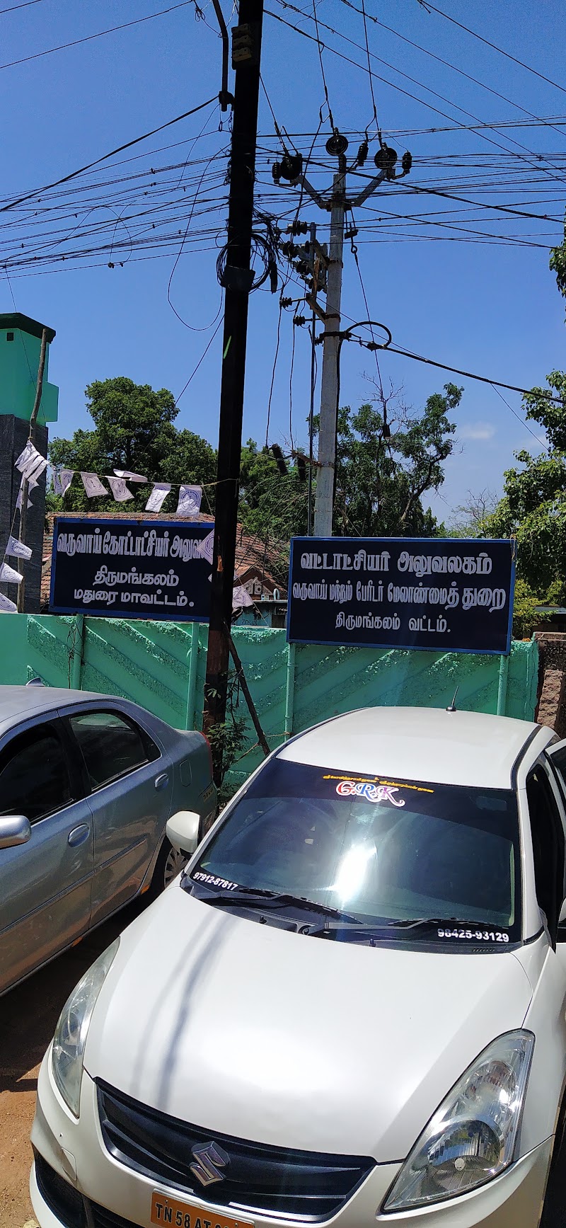 Tirumangalam Taluk Office