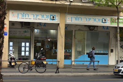 וטרינר תורן - מרפאה ומרכז חירום וטרינרי