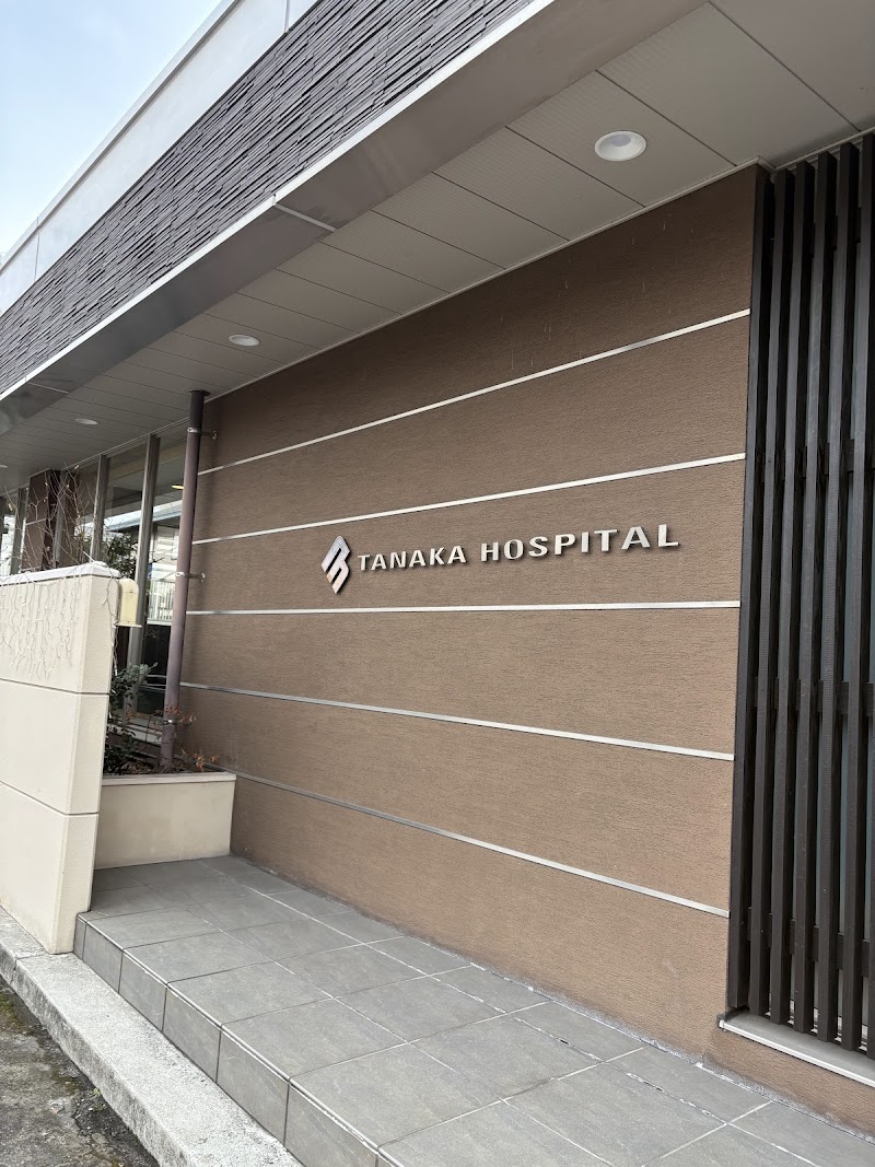 香川井下病院の外観