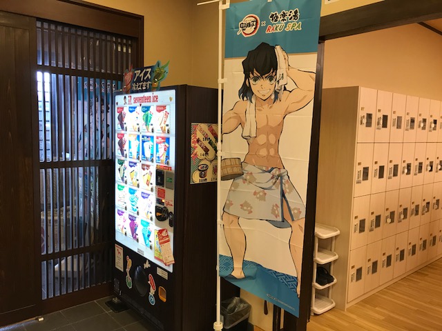 極楽湯 金沢野々市店 3