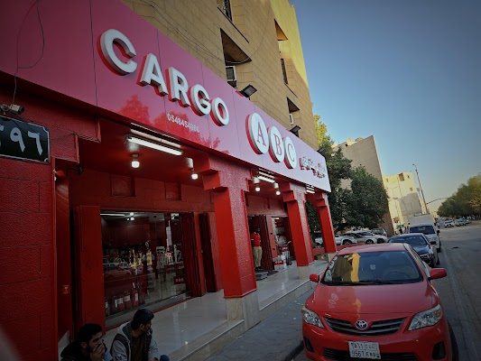 اى بي سي للشحن الدولي