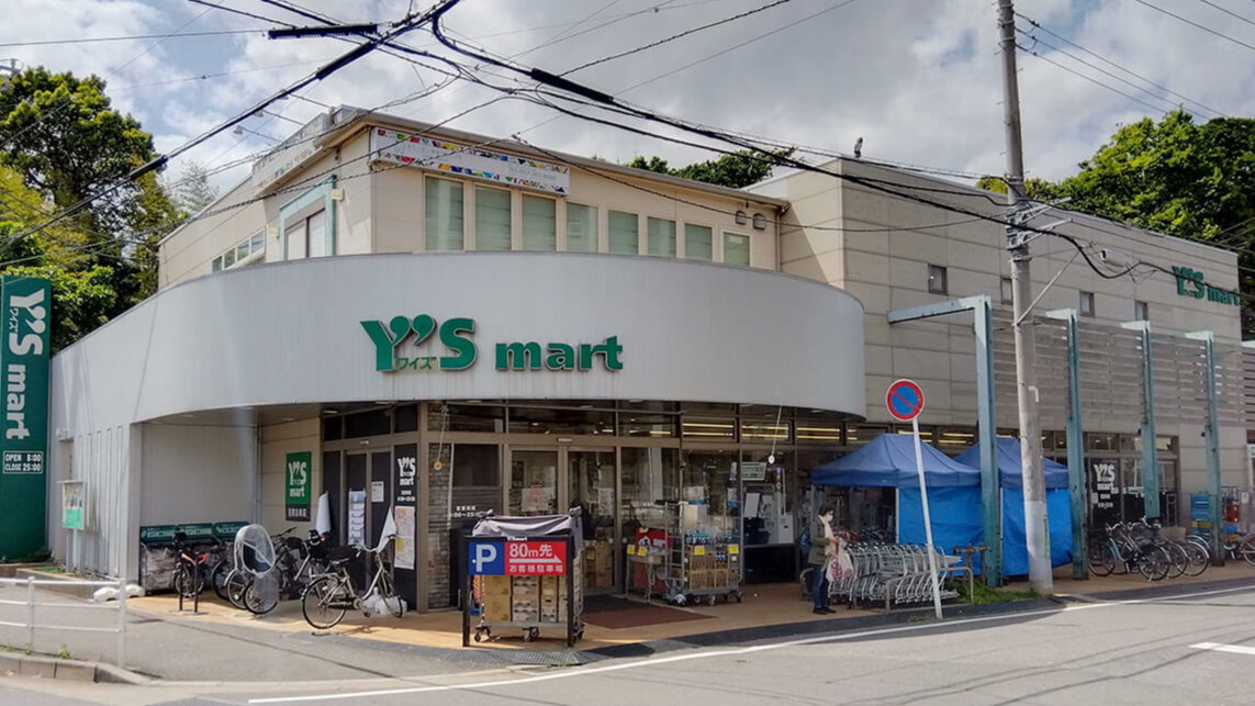 ワイズマート船橋法典店