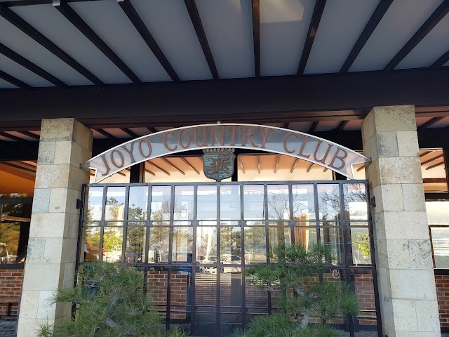 Joyo Country Club - Photo 9