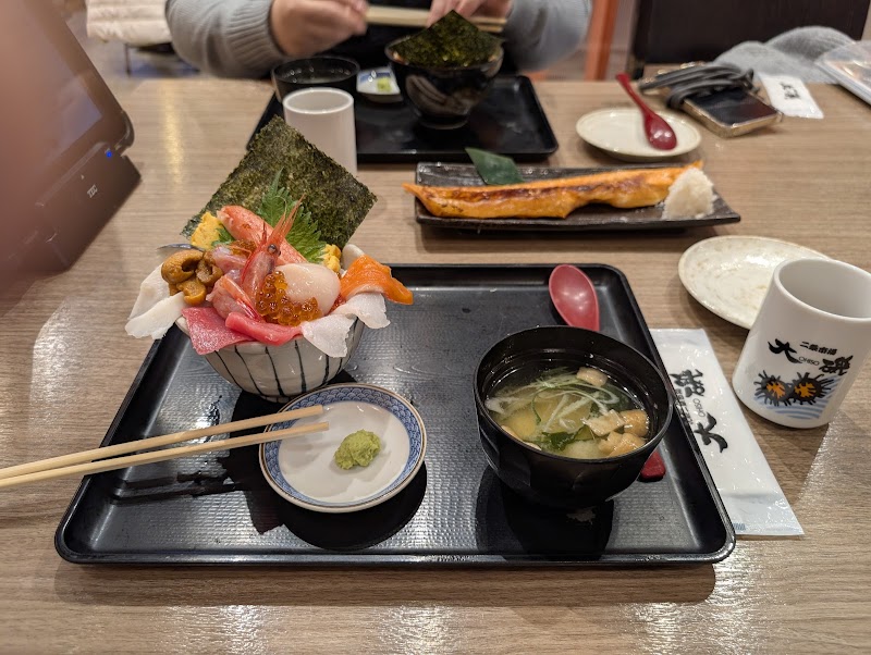 Ohiso Nijo Market - Main Store photo 5