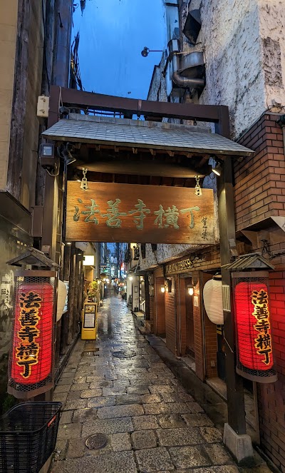 Hozenji Temple - 3