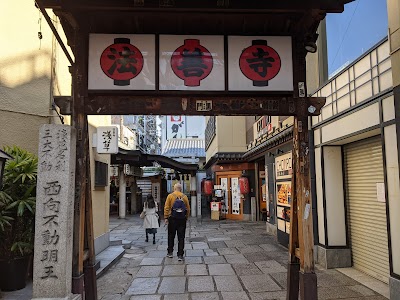 Hozenji Temple - 2