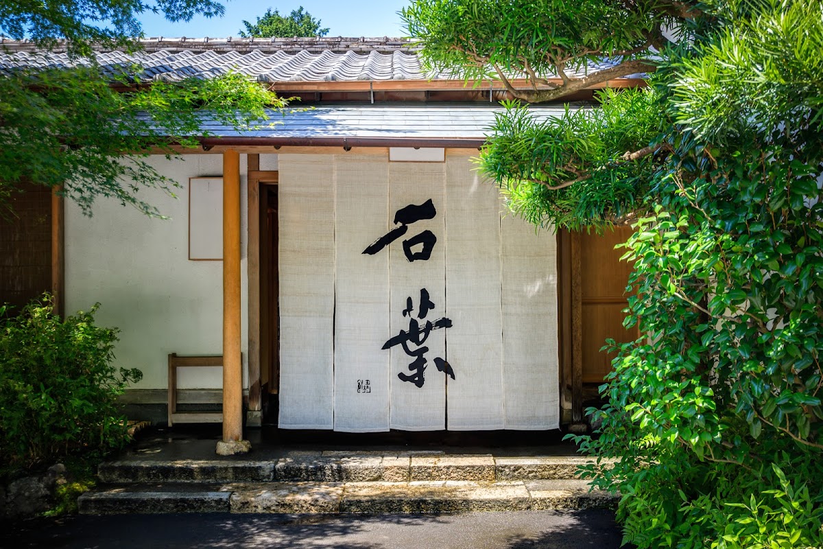 Yugawara Onsen Sekitei - ryokan in Yugawara, Kanagawa