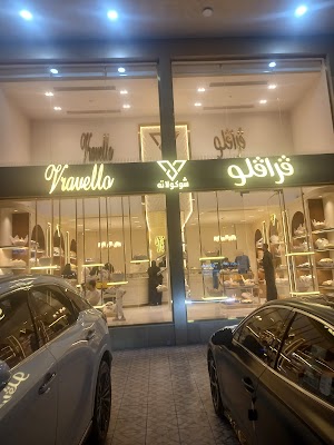 فرافلو | VRAVELLO