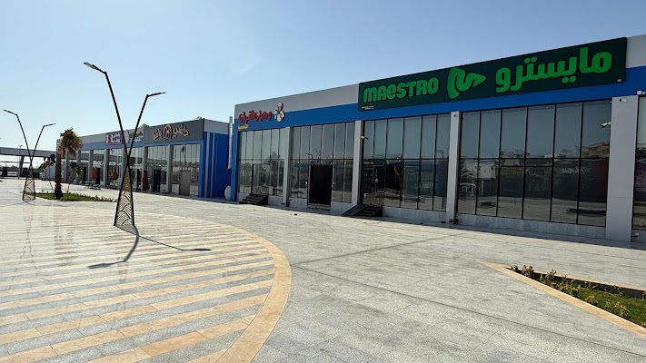 مايسترو بيتزا