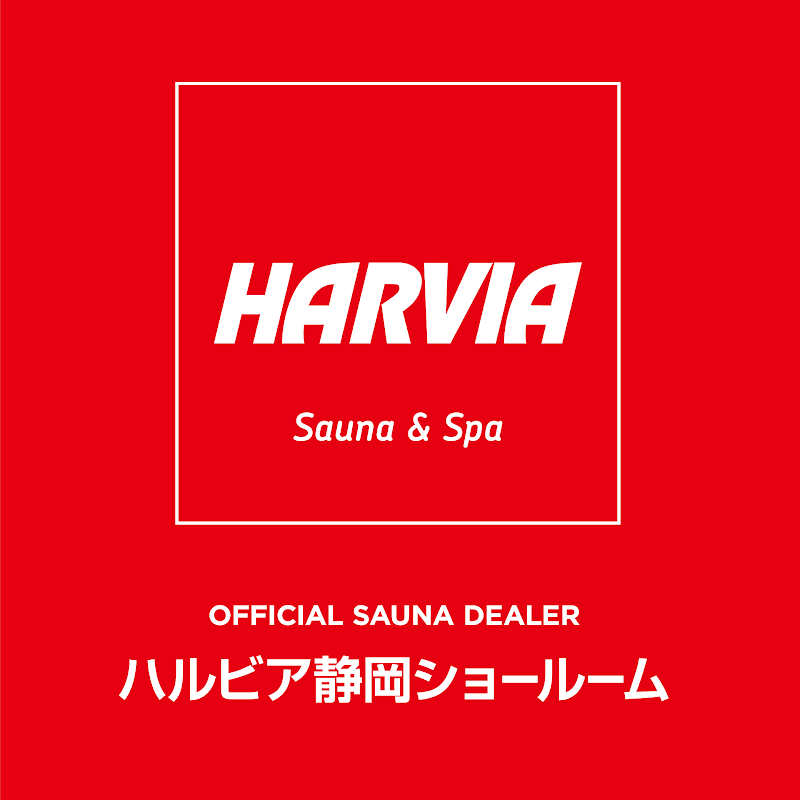 HARVIA（ハルビア） 静岡ショールーム 3