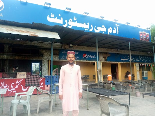Adam Jee Restaurant