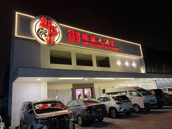 Empire Cuisine Restaurant - Photo 1