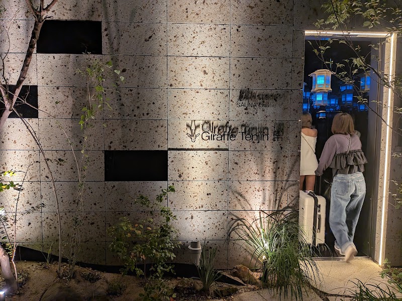 SAUNA Giraffe 天神【プライベート サウナ ジラフ 天神】 2