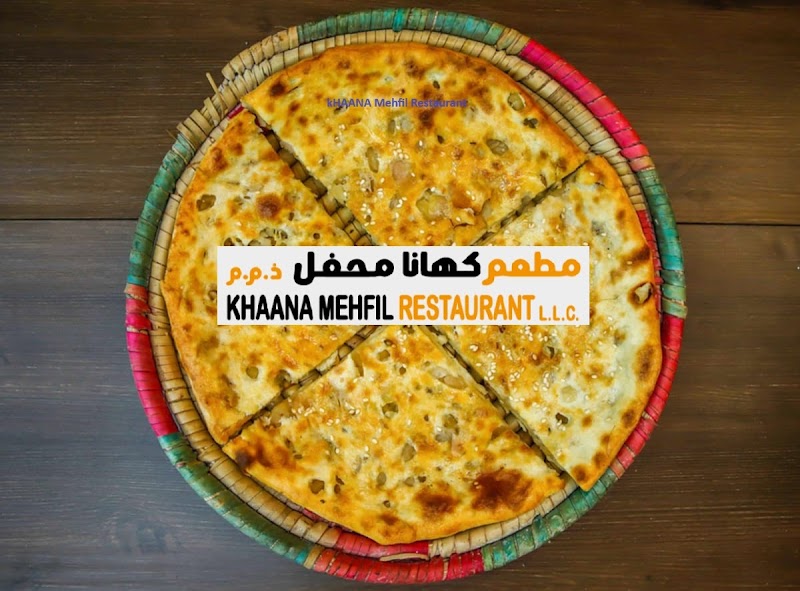 Khaana Mehfil Restaurant Abu Dhabi photo 6